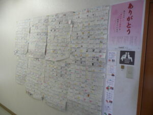 ありがとうカード